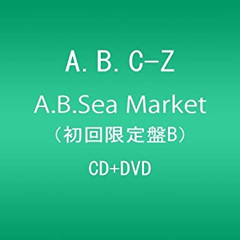 楽天スカイマーケットプラス【中古】（未使用・未開封品）A.B.Sea Market（初回限定盤B） [CD]