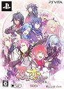 【中古】忍び、恋うつつ -雪月花恋絵巻- 限定版 - PS Vita(2)