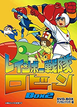 【中古】(未使用・未開封品)レインボー戦隊ロビン DVD‐BOX 2＜完＞