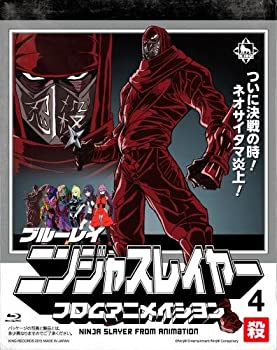 【中古】(未使用・未開封品)ニンジャスレイヤーフロムアニメイシヨン 4 殺 (初回生産限定版) [Blu-ray]