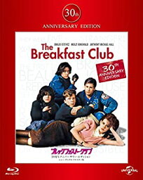 【中古】(未使用・未開封品)ブレックファスト・クラブ 30周年アニバーサリー・エディション ニュー・デジタル・リマスター版 [Blu-ray]