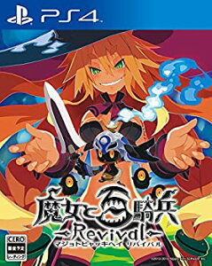 【中古】(未使用・未開封品)魔女と百騎兵 Revival 限定版 【初回限定特典】 ダウンロードコンテンツ「特典武器:メタリカの剣」 同梱 - PS4