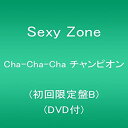 【中古】(未使用 未開封品)Cha-Cha-Cha チャンピオン(初回限定盤B)(DVD付) CD