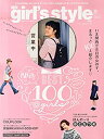 【中古】【非常に良い】関西girl's style exp.2015年 07 月号 (ガールズスタイルエクスプレス)|詳細画像
