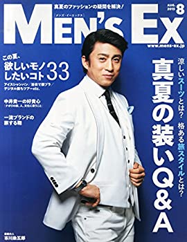 楽天スカイマーケットプラス【中古】【非常に良い】MEN'S EX （メンズ・イーエックス） 2015年 08月号 [雑誌]