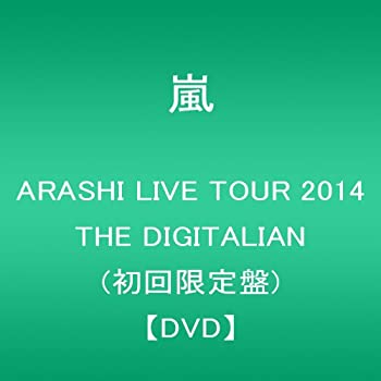 【中古】(未使用 未開封品)ARASHI LIVE TOUR 2014 THE DIGITALIAN(初回限定盤) DVD
