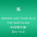 【中古】ARASHI LIVE TOUR 2014 THE DIGITALIAN(初回限定盤) Blu-ray