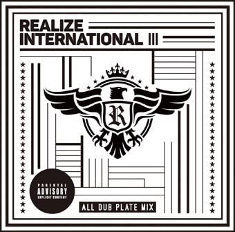 【中古】REALIZE INTERNATIONAL 3 CD