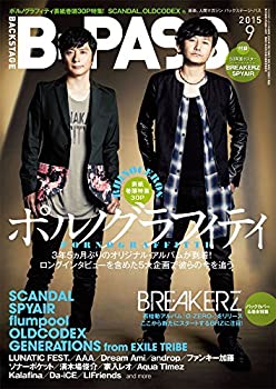 【中古】【非常に良い】BACKSTAGE PASS (バックステージ・パス) 2015年 09月号