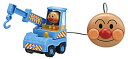 【中古】アンパンマン NEWミニリモコンクレーン車(3)