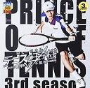 【中古】(未使用 未開封品)ミュージカル テニスの王子様 3rdシーズン 青学vs不動峰 CD