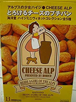 アルプスの少女ハイジ 箱入り フィギュア 浪漫堂 - メルカリ