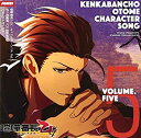 【中古】喧嘩番長 乙女 キャラクターソングCD Vol.5「STRAIGHT LIFE」 CD