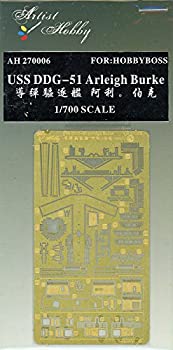 【中古】1/700 米海軍駆逐艦 DDG-51 アーレイ・バーク用エッチング