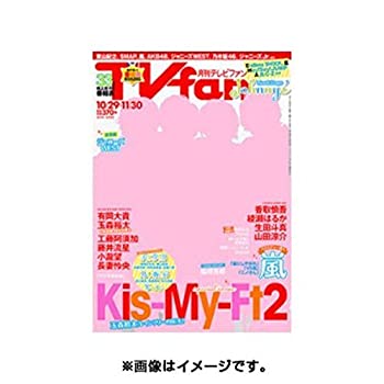 【中古】【非常に良い】TVfan関西版 2015年 12 月号 [雑誌]【メーカー名】共同通信社【メーカー型番】【ブランド名】0【商品説明】TVfan関西版 2015年 12 月号 [雑誌]当店では初期不良に限り、商品到着から7日間は返品を 受付けております。他モールとの併売品の為、完売の際はご連絡致しますのでご了承ください。中古品の商品タイトルに「限定」「初回」「保証」「DLコード」などの表記がありましても、特典・付属品・帯・保証等は付いておりません。品名に【import】【輸入】【北米】【海外】等の国内商品でないと把握できる表記商品について国内のDVDプレイヤー、ゲーム機で稼働しない場合がございます。予めご了承の上、購入ください。掲載と付属品が異なる場合は確認のご連絡をさせていただきます。ご注文からお届けまで1、ご注文⇒ご注文は24時間受け付けております。2、注文確認⇒ご注文後、当店から注文確認メールを送信します。3、お届けまで3〜10営業日程度とお考えください。4、入金確認⇒前払い決済をご選択の場合、ご入金確認後、配送手配を致します。5、出荷⇒配送準備が整い次第、出荷致します。配送業者、追跡番号等の詳細をメール送信致します。6、到着⇒出荷後、1〜3日後に商品が到着します。　※離島、北海道、九州、沖縄は遅れる場合がございます。予めご了承下さい。お電話でのお問合せは少人数で運営の為受け付けておりませんので、メールにてお問合せお願い致します。営業時間　月〜金　11:00〜17:00お客様都合によるご注文後のキャンセル・返品はお受けしておりませんのでご了承ください。ご来店ありがとうございます。