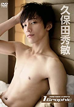 【中古】【非常に良い】久保田秀敏/1Graphic [DVD]