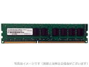 【中古】【非常に良い】アドテック DDR3-1600 UDIMM ECC 4GB 省電力 2枚組(2)