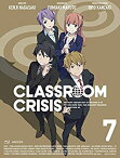 【中古】(未使用・未開封品)Classroom☆Crisis(クラスルーム☆クライシス) 7 (完全生産限定版) [Blu-ray]