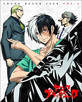 【中古】【非常に良い】「ヤング ブラック・ジャック」vol.4 【DVD 初回限定盤】