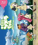 【中古】(未使用・未開封品)不思議なソメラちゃん [Blu-ray]