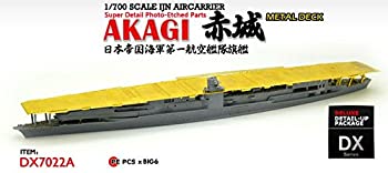 【中古】1/700 日本海軍空母 赤城 エッチング甲板