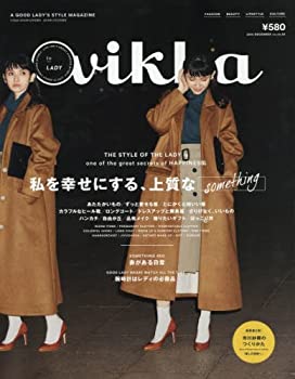 šۡɤVikka Vol.22 2015ǯ 12 