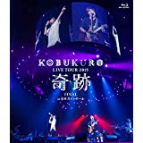 【中古】(未使用・未開封品)KOBUKURO LIVE TOUR 2015 “奇跡" FINAL at 日本ガイシホール(通常盤Blu-ray)