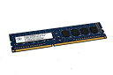【中古】【非常に良い】NANYA 純正 NT2GC64B88B0NF-CG コンピューターメモリー 2GB 1Rx8 PC3-10600