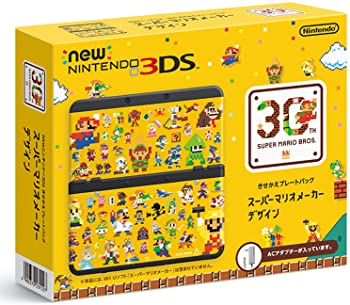 【中古】Newニンテンドー3DS きせかえプレートパック スーパーマリオメーカー デザイン【メーカー生産終了】