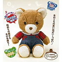 【中古】【非常に良い】なつかしパートナーくまの子くーちゃん