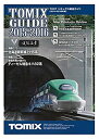 【中古】【非常に良い】TOMIX Nゲージ トミックス総合ガイド 2015-2016 7037 鉄道模型用品(3)