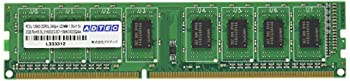 【中古】【非常に良い】アドテック DDR3L-1600 UDIMM 2GB 省電力/低電圧