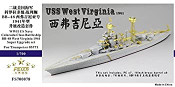 【中古】1/700 米海軍戦艦 BB-48 ウェスト・バージニア スーパーアップグレードセット【メーカー名】Five Star Model(ファイブスターモデル)【メーカー型番】【ブランド名】Five Star Model(ファイブスターモデル)【商品説明】1/700 米海軍戦艦 BB-48 ウェスト・バージニア スーパーアップグレードセット当店では初期不良に限り、商品到着から7日間は返品を 受付けております。他モールとの併売品の為、完売の際はご連絡致しますのでご了承ください。中古品の商品タイトルに「限定」「初回」「保証」などの表記がありましても、特典・付属品・保証等は付いておりません。品名に【import】【輸入】【北米】【海外】等の国内商品でないと把握できる表記商品について国内のDVDプレイヤー、ゲーム機で稼働しない場合がございます。予めご了承の上、購入ください。掲載と付属品が異なる場合は確認のご連絡をさせていただきます。ご注文からお届けまで1、ご注文⇒ご注文は24時間受け付けております。2、注文確認⇒ご注文後、当店から注文確認メールを送信します。3、お届けまで3〜10営業日程度とお考えください。4、入金確認⇒前払い決済をご選択の場合、ご入金確認後、配送手配を致します。5、出荷⇒配送準備が整い次第、出荷致します。配送業者、追跡番号等の詳細をメール送信致します。6、到着⇒出荷後、1〜3日後に商品が到着します。　※離島、北海道、九州、沖縄は遅れる場合がございます。予めご了承下さい。お電話でのお問合せは少人数で運営の為受け付けておりませんので、メールにてお問合せお願い致します。営業時間　月〜金　11:00〜17:00お客様都合によるご注文後のキャンセル・返品はお受けしておりませんのでご了承ください。