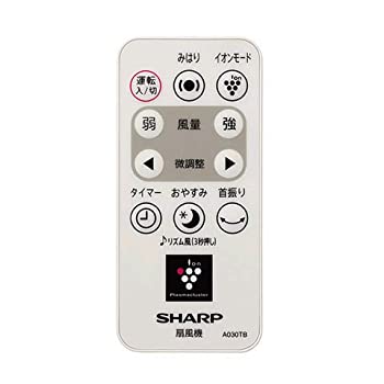 【中古】シャープ[SHARP]　オプション・消耗品　【2146380059】　扇風機用　リモコン(214 638 0059)