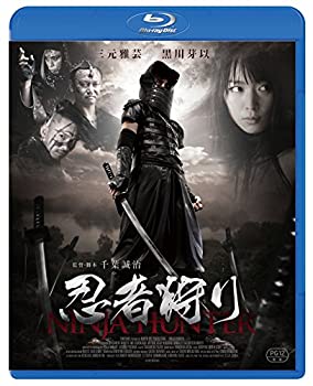 【中古】【非常に良い】忍者狩り [Blu-ray]