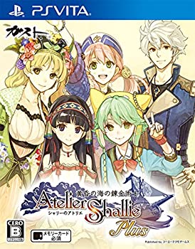 【中古】シャリーのアトリエ Plus ~黄昏の海の錬金術士~ - PS Vita 1