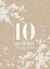 š10th Anniversary(2DVD+CD+PHOTOBOOK)(ꡦȥ)