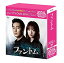 【中古】ファントム コンパクトDVD-BOX1 [期間限定スペシャルプライス版]