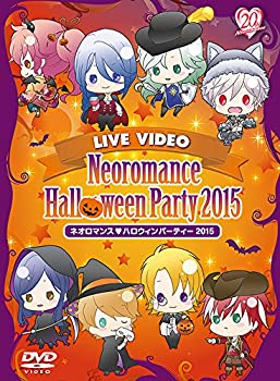 【中古】(未使用・未開封品)ライブビデオ ネオロマンス・ハロウィンパーティー 2015 通常版 [DVD]