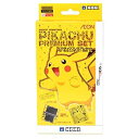 【中古】(未使用 未開封品)ピカチュウプレミアムセット for Newニンテンドー3DS LL