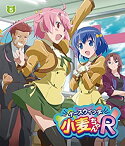 【中古】(未使用・未開封品)「ナースウィッチ小麦ちゃんR」Vol.5 [Blu-ray]