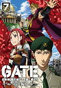 【中古】(未使用・未開封品)「GATE 自衛隊 彼の地にて、斯く戦えり」 vol.7 炎龍編II<初回生産限定版>【DVD】