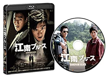 【中古】(未使用・未開封品)江南ブルース 通常版 【Blu-ray】