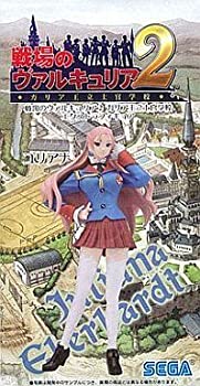 【中古】戦場のヴァルキュリア2 ガリア王立士官学校 エクストラフィギュア ユリアナ・エーベルハルト 単品