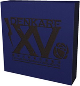 【中古】15th ANNIVERSARY BLUE BOX CD