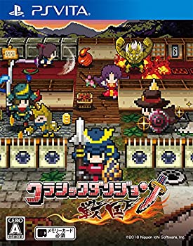 【中古】(未使用・未開封品)クラシックダンジョン戦国 - PSVita(2)
