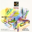 【中古】CAFUAセレクション2016 吹奏楽コンクール自由曲選「シネマ・シメリック」[CD]【メーカー名】CAFUAレコード【メーカー型番】【ブランド名】Cafua *cl*【商品説明】CAFUAセレクション2016 吹奏楽コンクール自由曲選「シネマ・シメリック」[CD]当店では初期不良に限り、商品到着から7日間は返品を 受付けております。お問い合わせ・メールにて不具合詳細をご連絡ください。【重要】商品によって返品先倉庫が異なります。返送先ご連絡まで必ずお待ちください。連絡を待たず会社住所等へ送られた場合は返送費用ご負担となります。予めご了承ください。他モールとの併売品の為、完売の際はキャンセルご連絡させて頂きます。中古品の商品タイトルに「限定」「初回」「保証」「DLコード」などの表記がありましても、特典・付属品・帯・保証等は付いておりません。電子辞書、コンパクトオーディオプレーヤー等のイヤホンは写真にありましても衛生上、基本お付けしておりません。※未使用品は除く品名に【import】【輸入】【北米】【海外】等の国内商品でないと把握できる表記商品について国内のDVDプレイヤー、ゲーム機で稼働しない場合がございます。予めご了承の上、購入ください。掲載と付属品が異なる場合は確認のご連絡をさせて頂きます。ご注文からお届けまで1、ご注文⇒ご注文は24時間受け付けております。2、注文確認⇒ご注文後、当店から注文確認メールを送信します。3、お届けまで3〜10営業日程度とお考えください。4、入金確認⇒前払い決済をご選択の場合、ご入金確認後、配送手配を致します。5、出荷⇒配送準備が整い次第、出荷致します。配送業者、追跡番号等の詳細をメール送信致します。6、到着⇒出荷後、1〜3日後に商品が到着します。　※離島、北海道、九州、沖縄は遅れる場合がございます。予めご了承下さい。お電話でのお問合せは少人数で運営の為受け付けておりませんので、お問い合わせ・メールにてお願い致します。営業時間　月〜金　11:00〜17:00★お客様都合によるご注文後のキャンセル・返品はお受けしておりませんのでご了承ください。ご来店ありがとうございます。当店では良品中古を多数揃えております。お電話でのお問合せは少人数で運営の為受け付けておりませんので、お問い合わせ・メールにてお願い致します。