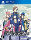 【中古】(未使用・未開封品)クロバラノワルキューレ - PS4