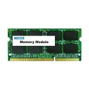 【中古】(未使用・未開封品)アイ・オー・データ機器 ノートPC用 PC3L-12800(DDR3L-1600)対応メモリー 低電圧タイプ 8GB SDY1600L-8G(2)