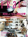 【中古】FRaU(フラウ) 2016年 06 月号